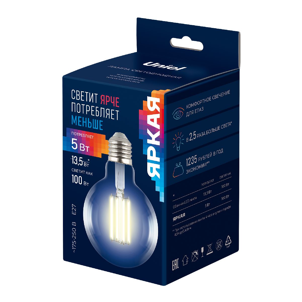 Лампа светодиодная филаментная Uniel LED-G95-5W/3000K/E27/CL GLY01TR UL-00011942