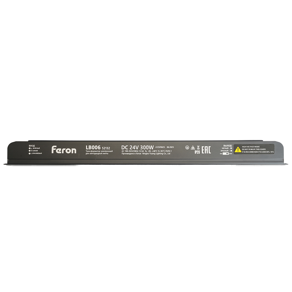 Трансформатор для светодиодной ленты с диммированием Feron LB006 300W 24V IP20 52132