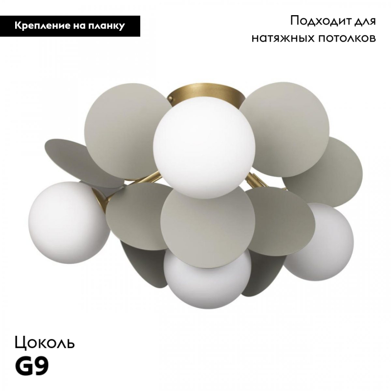 Потолочная люстра Loft IT Matisse 10008/4C Grey
