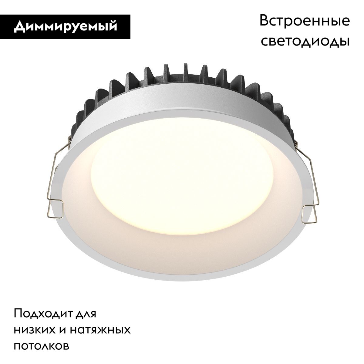 Встраиваемый светильник Maytoni Technical Downlight Okno DL055-18W3-4-6K-W
