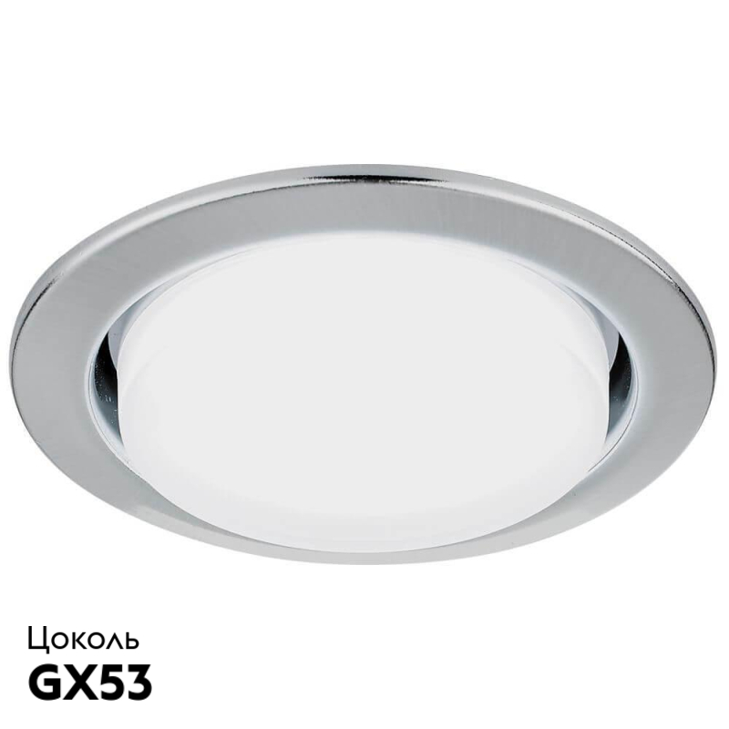 Встраиваемый светильник Ambrella Light GX53 Classic G101 CH