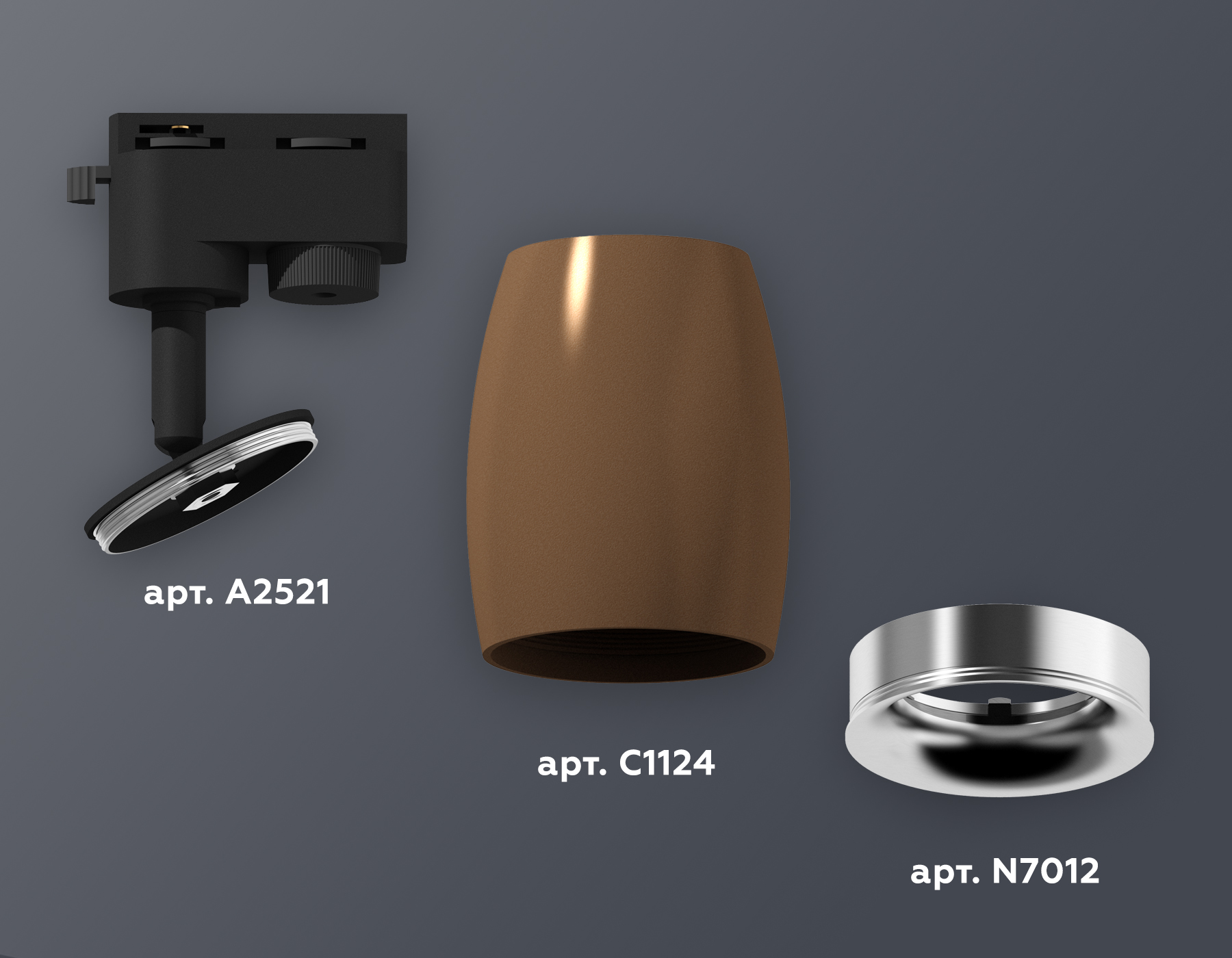 Трековый однофазный светильник Ambrella Light Track System XT1124032 (A2521, C1124, N7012)