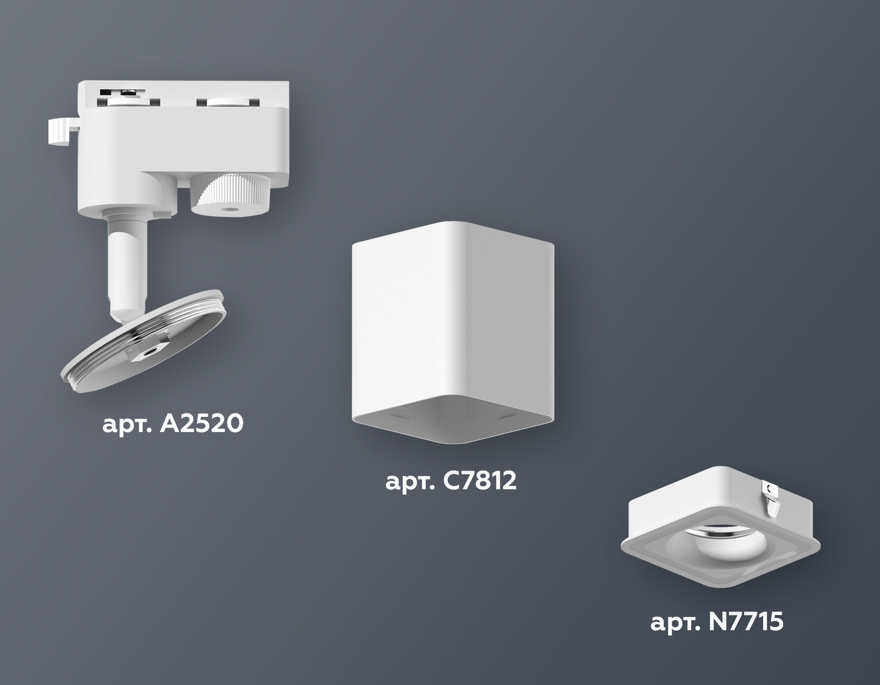 Трековый однофазный светильник Ambrella Light Track System XT7812020 (A2520, C7812, N7715)