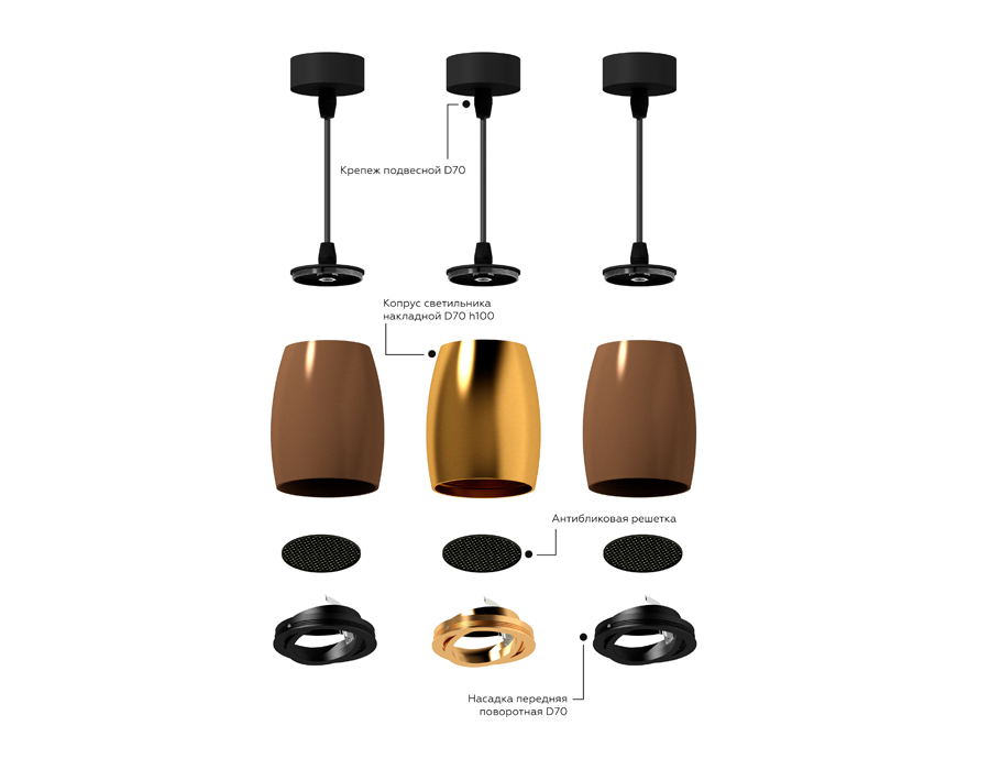 Корпус светильника накладной Ambrella Light DIY Spot C1124