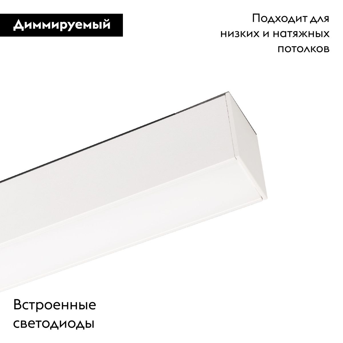 Трековый магнитный светильник Arlight MAG-FLAT-45-L405-12W Warm3000 (WH, 100 deg, 24V, DALI) 046578