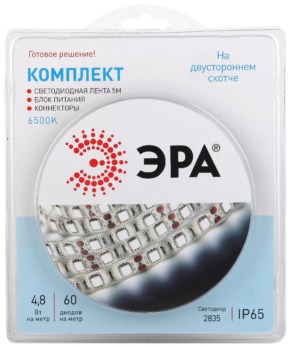 Комплект светодиодной ленты Эра 12В 2835 4,8Вт/м 6500K 5м IP65 2835kit-4,8-60-12-IP65-6500-5m Б0043063