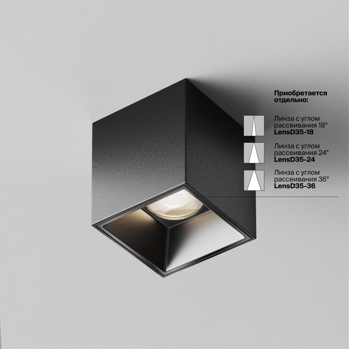 Накладной светильник Maytoni Alfa LED C064CL-5W4K-SQ-B