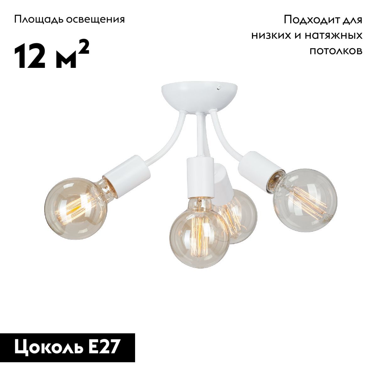 Потолочная люстра Vitaluce V3927-0/4PL