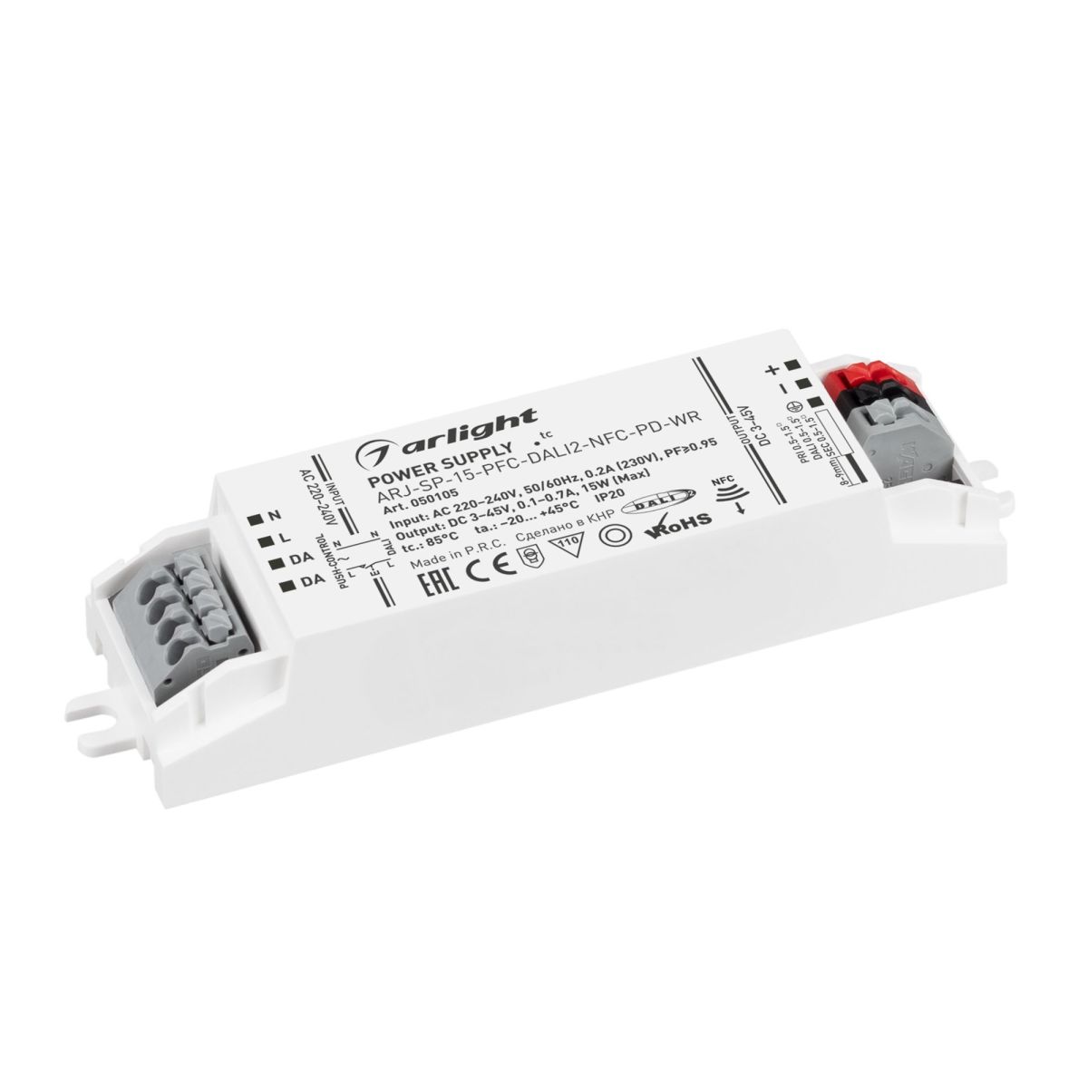 Блок питания Arlight ARJ-SP-15-PFC-DALI2-NFC-PD-WR (15W, 3-45V, 0.1-0.7A) 050105