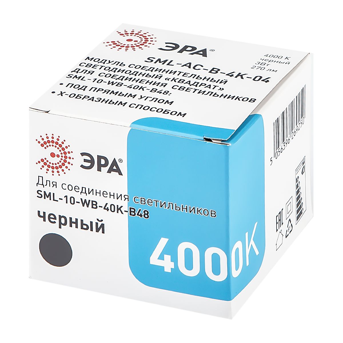 Светодиодный соединительный модуль Эра SML-AC-B-6K-04 Б0050961