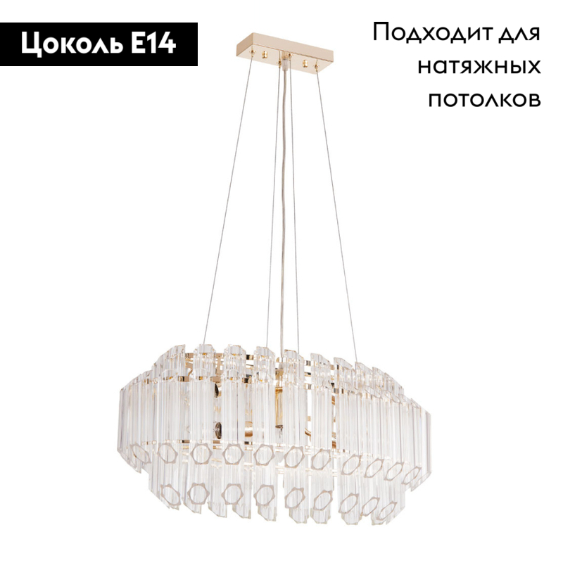 Подвесной светильник Arte Lamp Jastin A2848SP-5GO