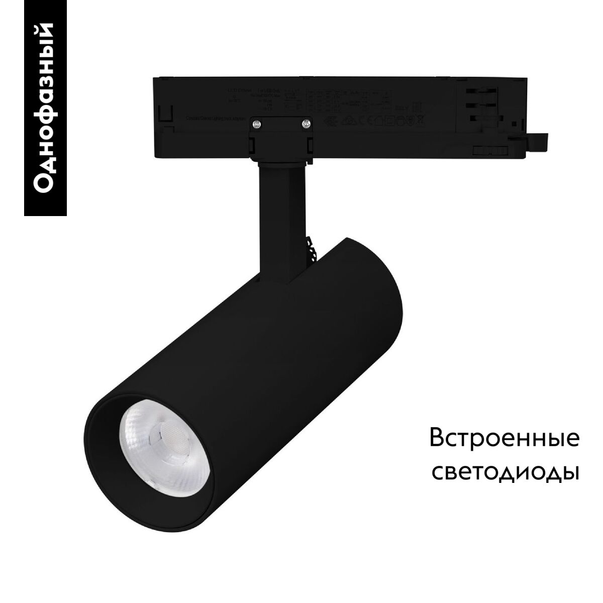 Трековый однофазный светильник Arlight LGD-GERA-2TR-R60-15W Warm3000 (BK, 24 deg, 230V) 055065