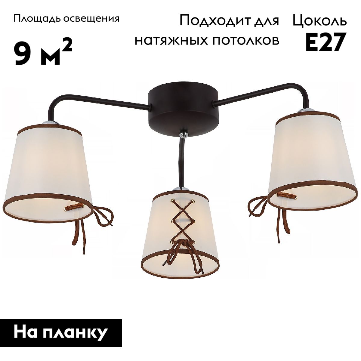 Потолочная люстра Illumico IL6103-3COU-79 CF CR Clara