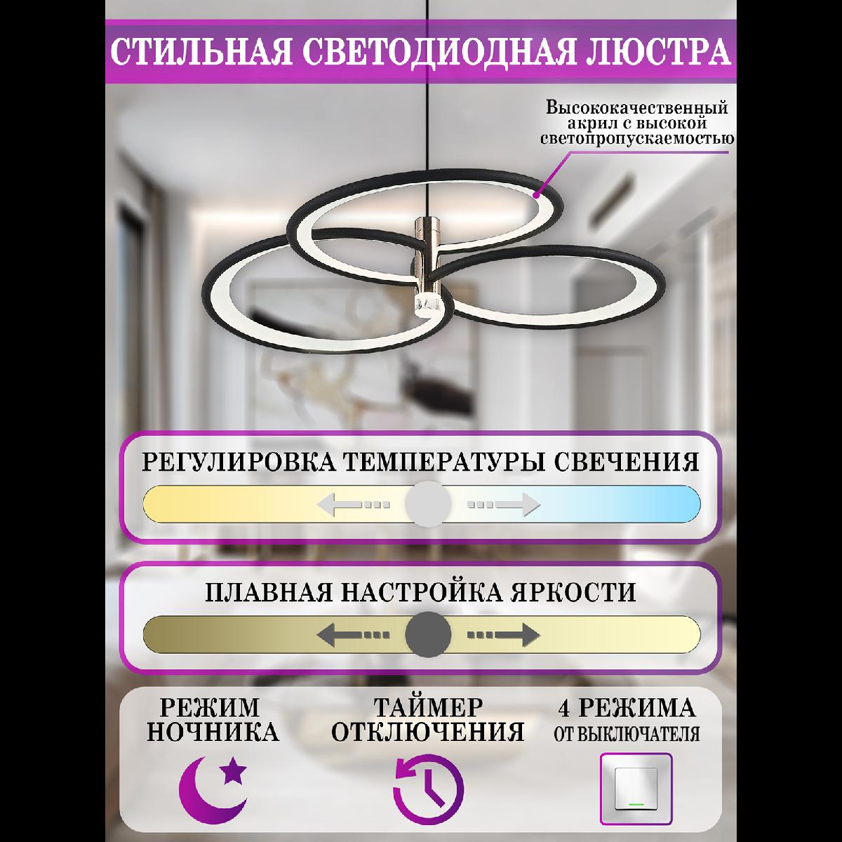 Подвесная люстра Natali Kovaltseva Dorian LED LAMPS 81363