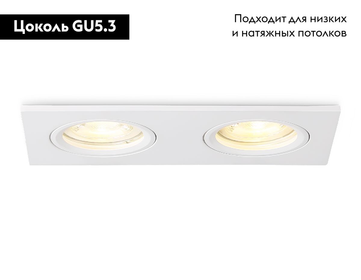 Встраиваемый светильник Ambrella Light Standard Tech TN102460