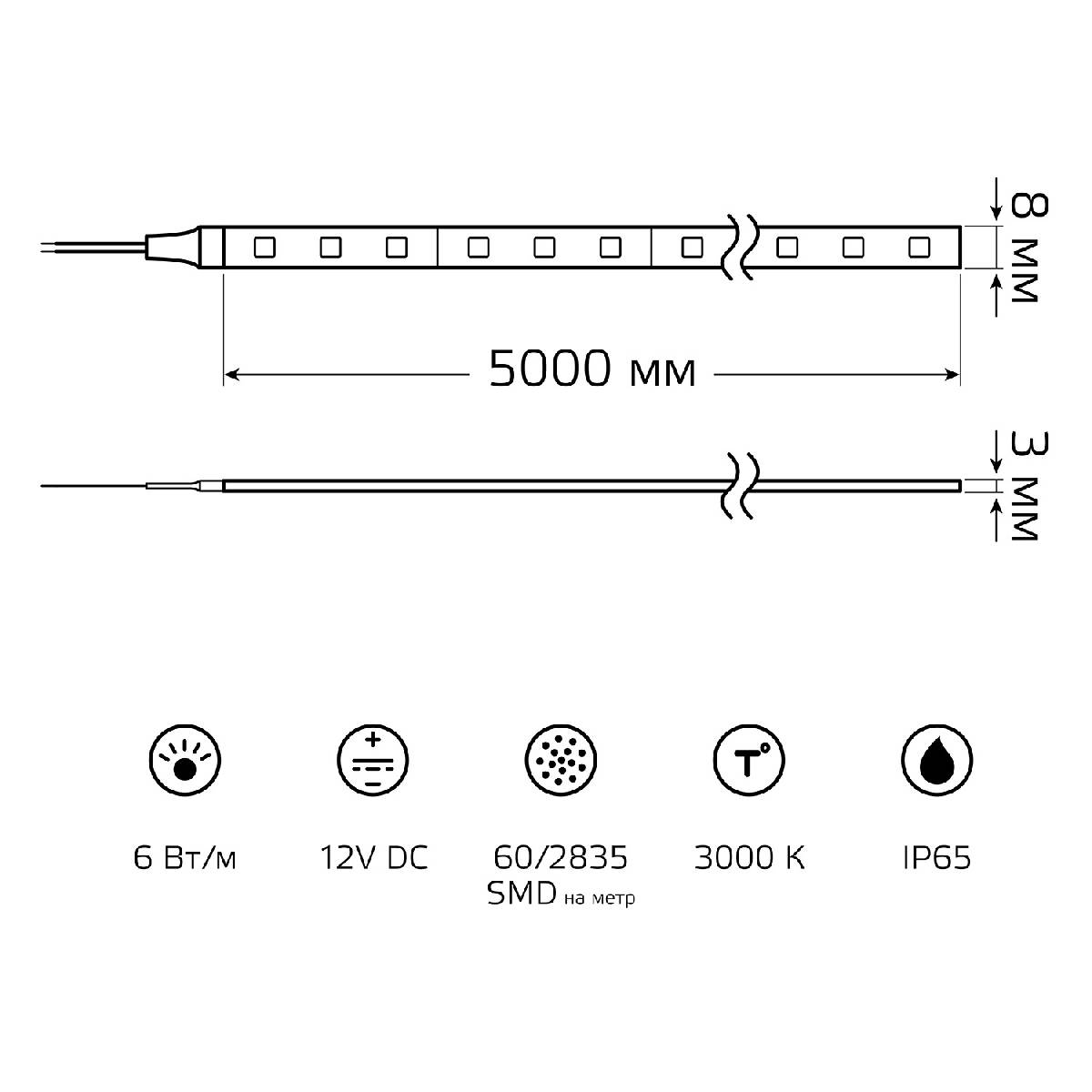 Светодиодная лента Gauss 12В 2835 6Вт/м 3000K 5м IP65 BT013