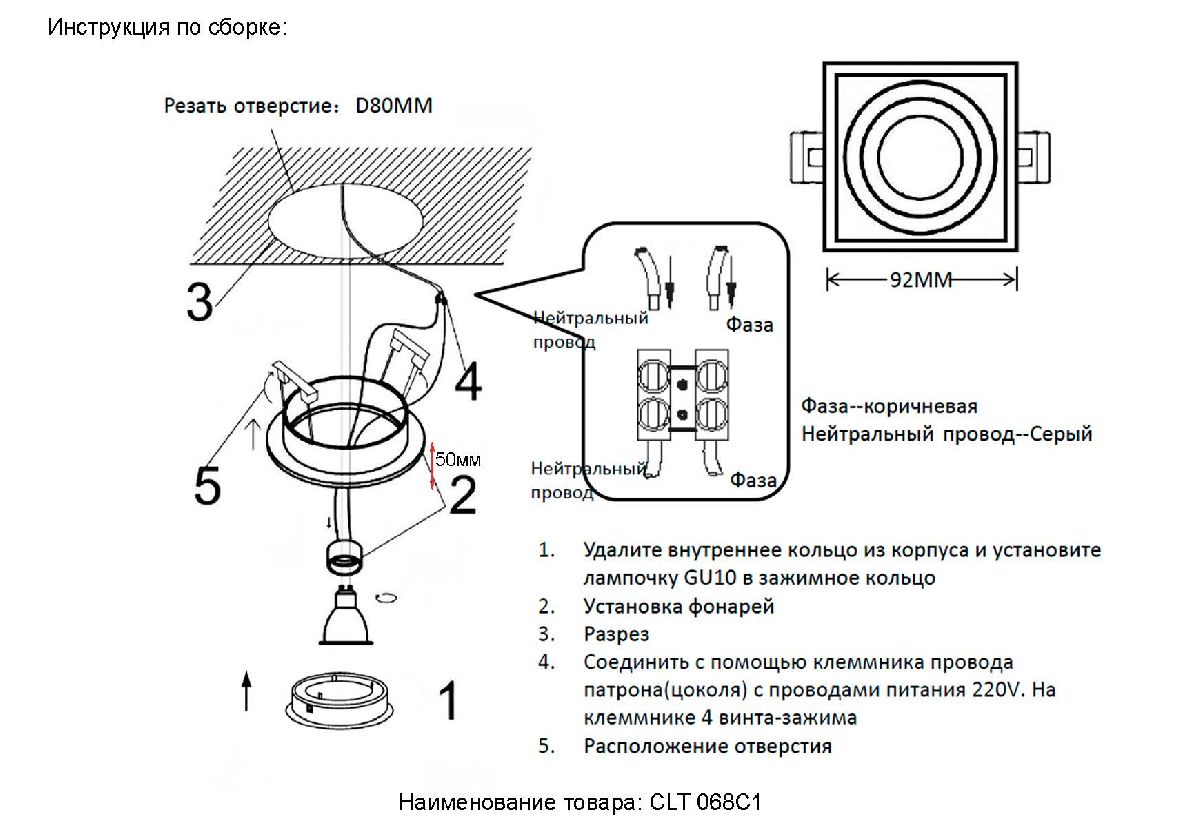 Встраиваемый светильник Crystal Lux CLT 068C1 WH