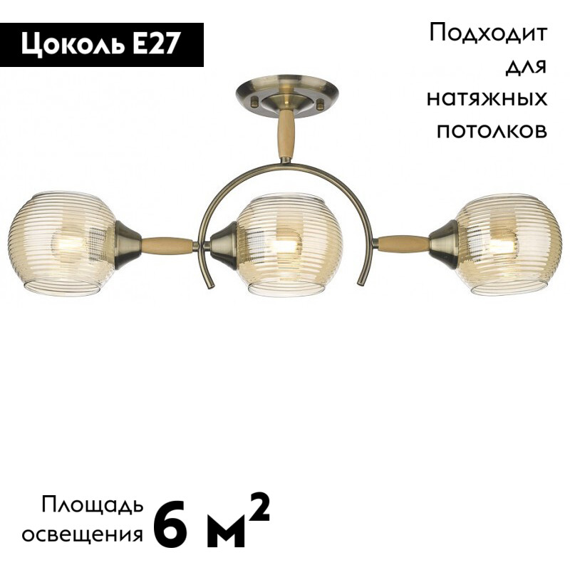 Потолочная люстра Velante 214-507-03