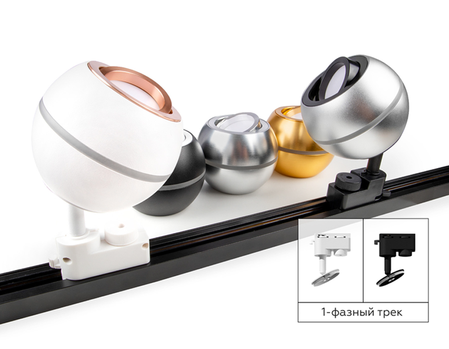 Насадка передняя Ambrella Light DIY Spot N7005