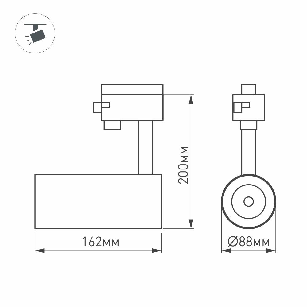 Трековый светильник Arlight LGD-4TR white 024606(1)