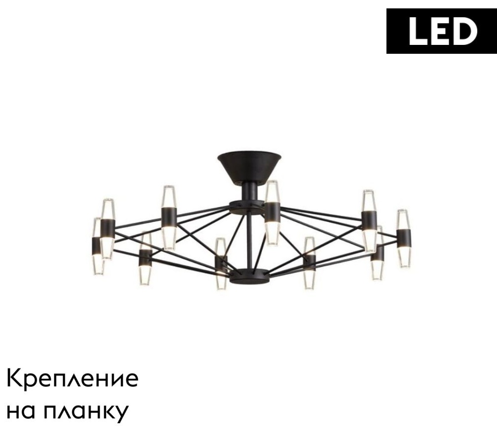 Потолочная люстра Aployt Bernadet APL.865.07.60