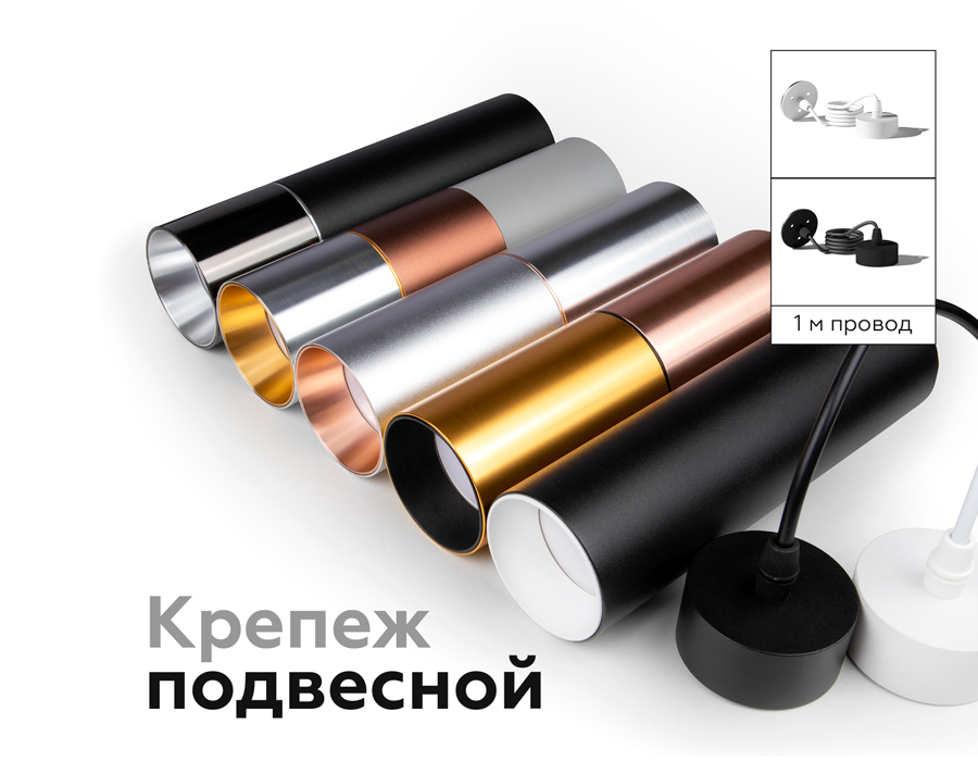 Насадка передняя Ambrella Light DIY Spot N6110
