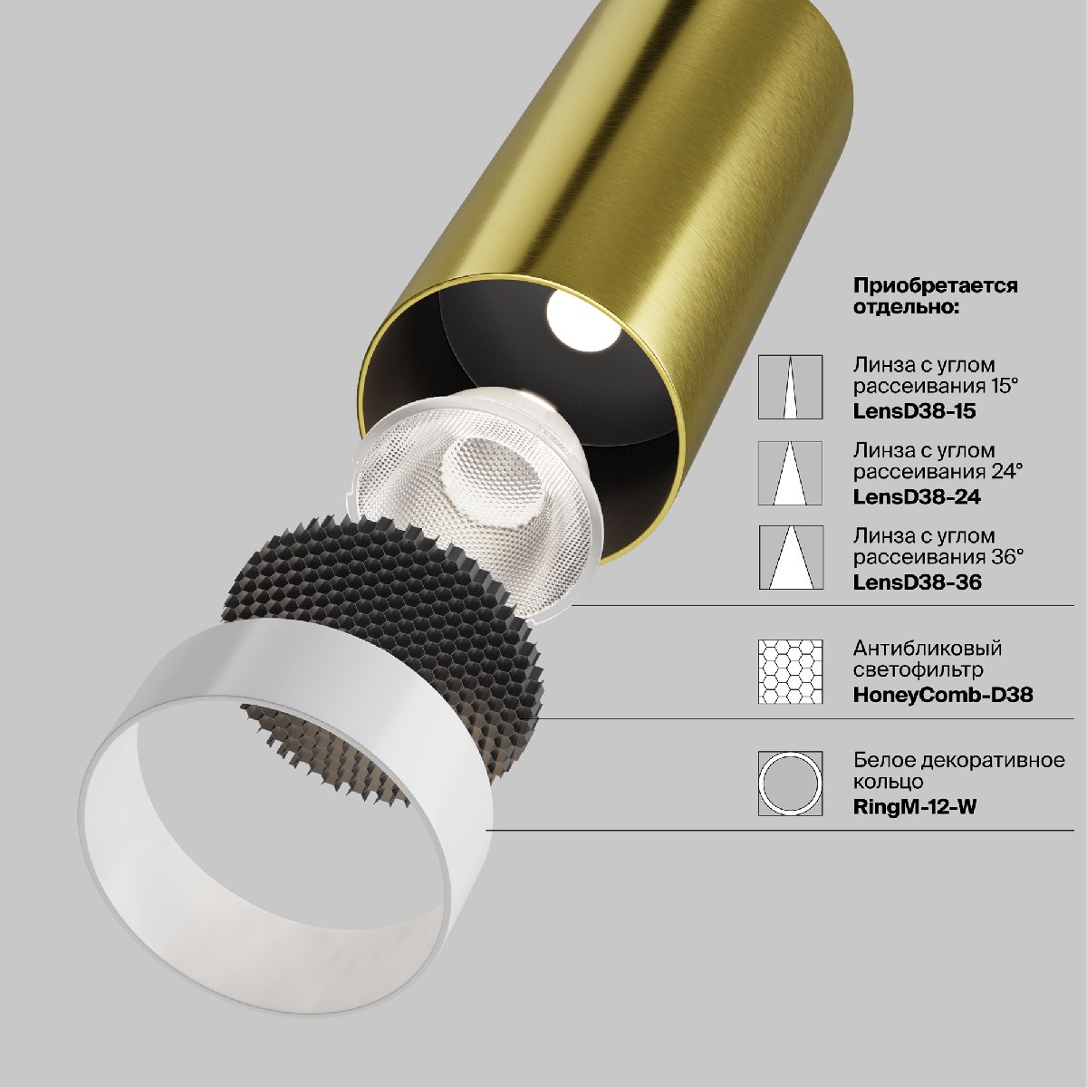Накладной светильник Maytoni Focus Led C056CL-L12W4K-W-BS