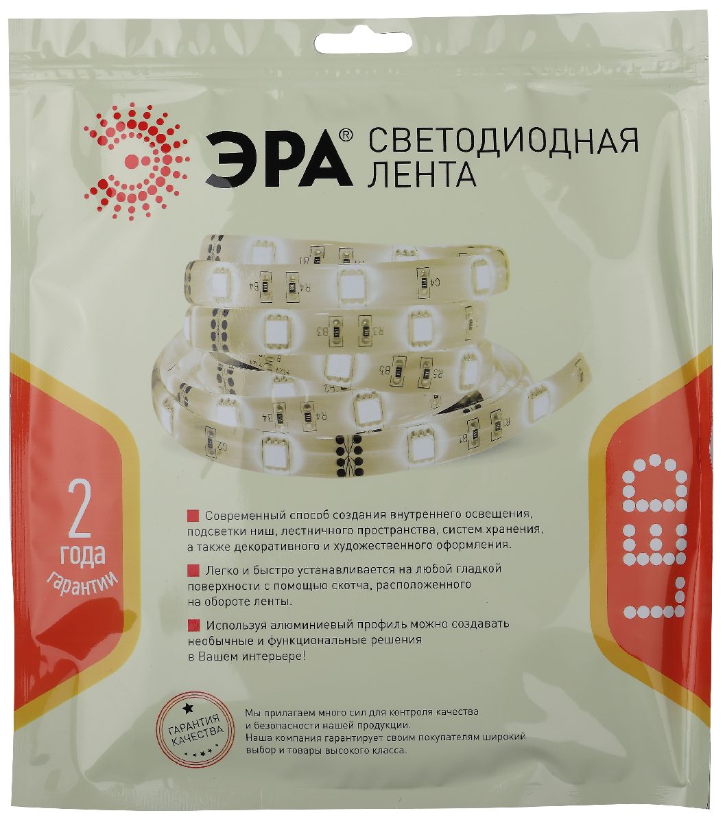 Светодиодная лента Эра 24В 2835 4,8Вт/м 4000К 5м IP65 LS2835-4,8-60-24-65-4000К-5m Б0043111