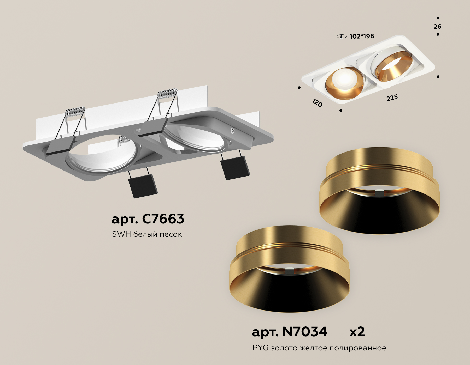 Встраиваемый светильник Ambrella Light Techno Spot XC7663024 (C7663, N7034)
