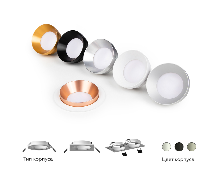 Насадка передняя Ambrella Light DIY Spot N7035
