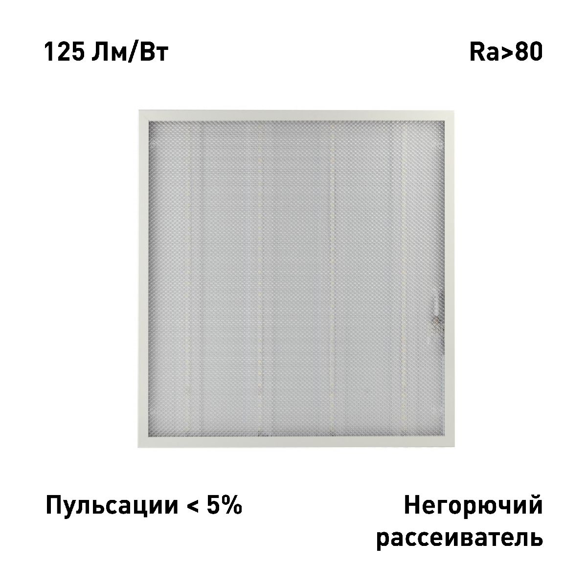 Потолочный светильник Эра SPO-6-24-6K-P Б0061285