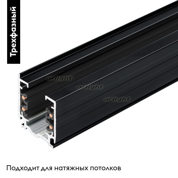 Шинопровод Arlight LGD-4TR-TRACK 028369(1)