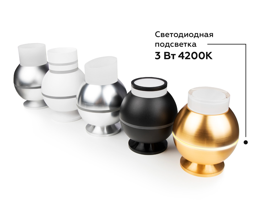 Корпус светильника накладной Ambrella Light DIY Spot C1105