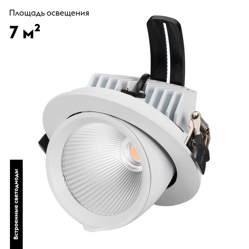 Встраиваемый светильник Arlight 024030