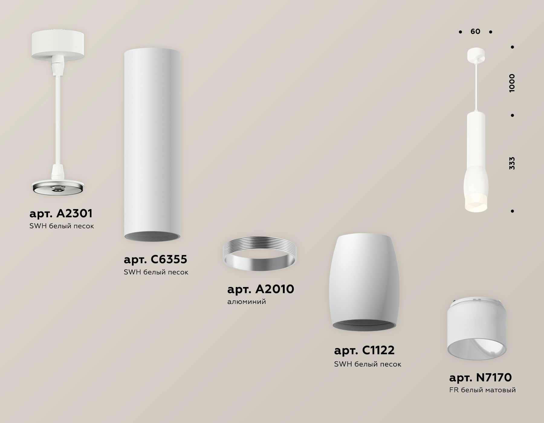 Подвесной светильник Ambrella Light Techno Spot XP1122004 (A2301, C6355, A2010, C1122, N7170)