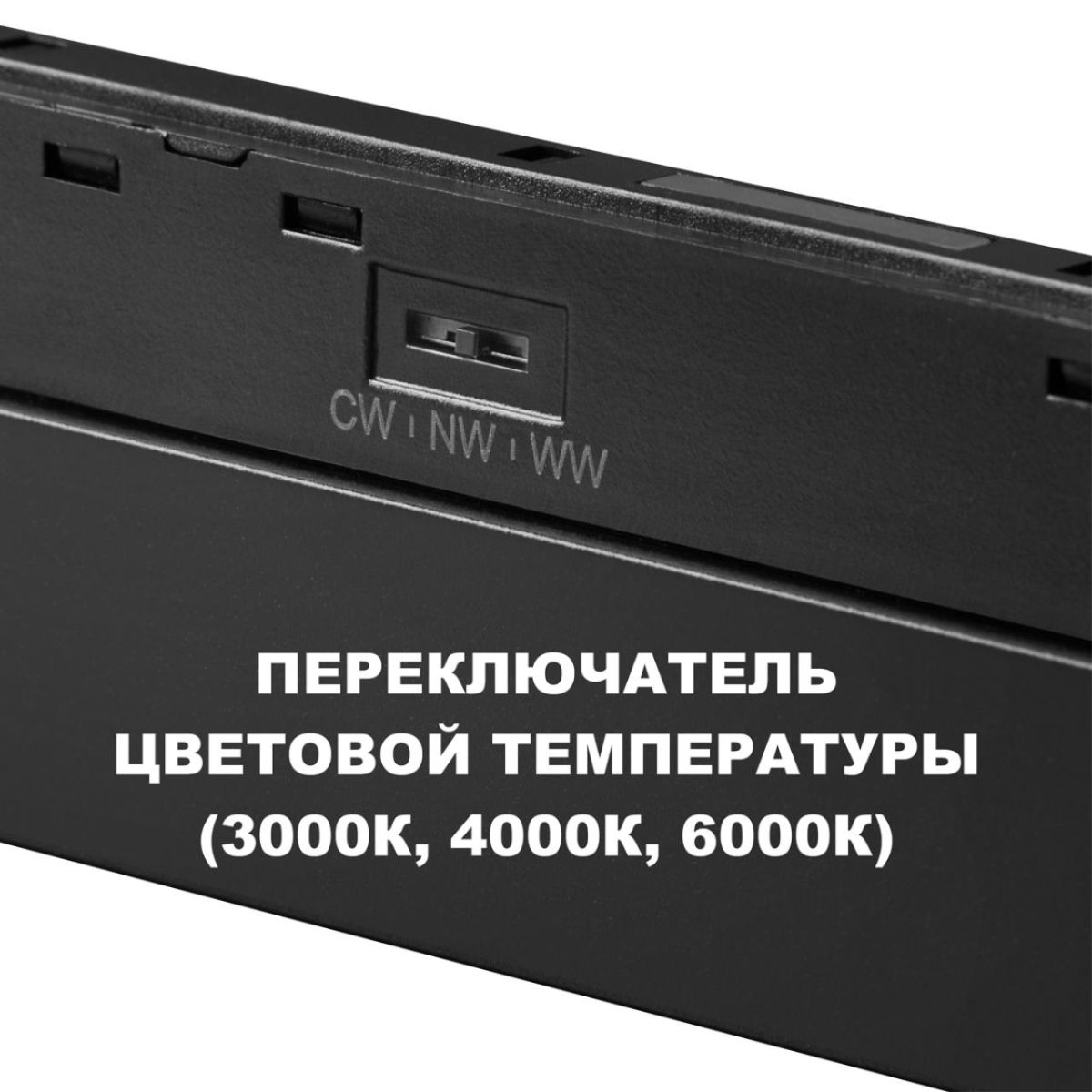 Трековый низковольтный светильник Novotech Shino Flum 359625