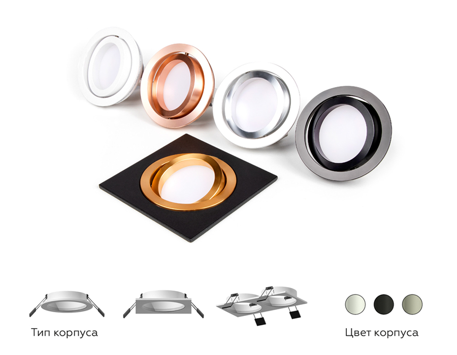 Насадка передняя Ambrella Light DIY Spot N7004