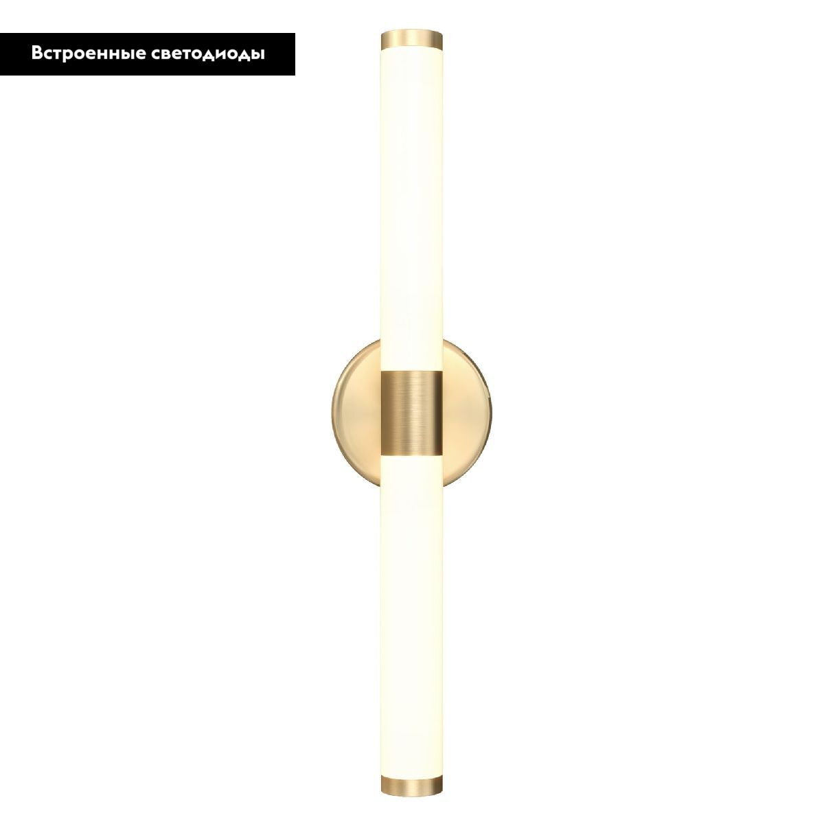 Бра Maytoni Technical Axis MOD106WL-L10G3K