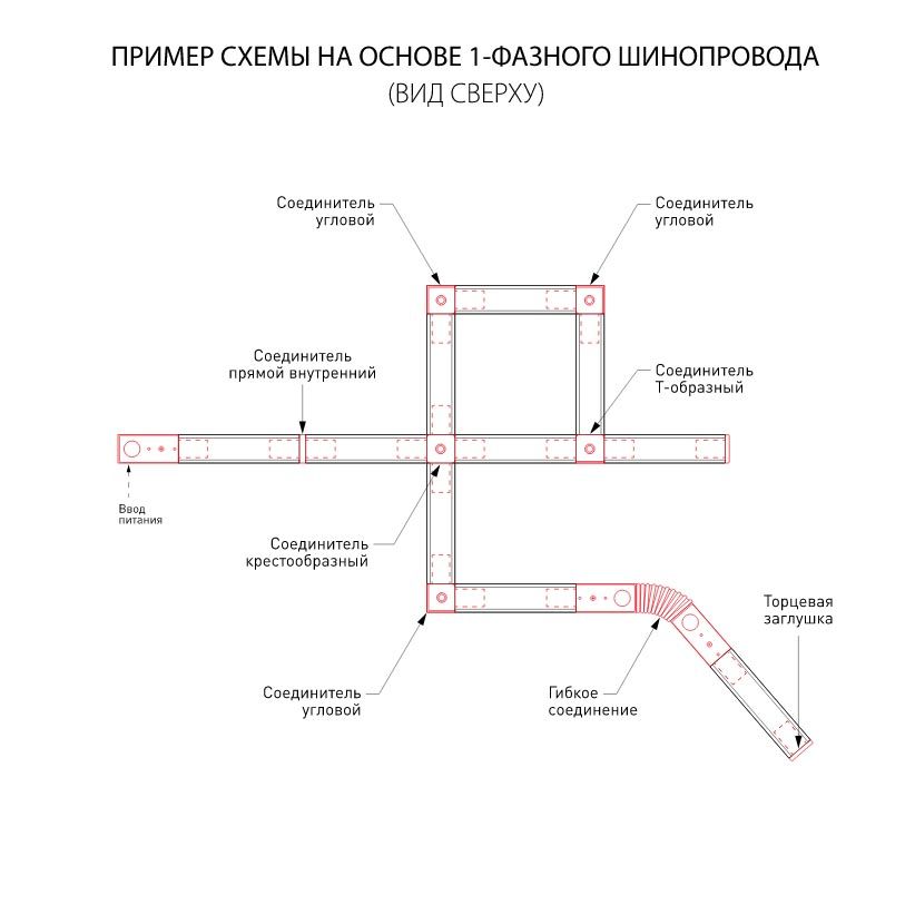 Однофазный шинопровод черный Elektrostandard Track Rail BK Surface 4690389178467