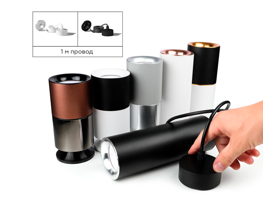 Насадка передняя Ambrella Light DIY Spot N7020