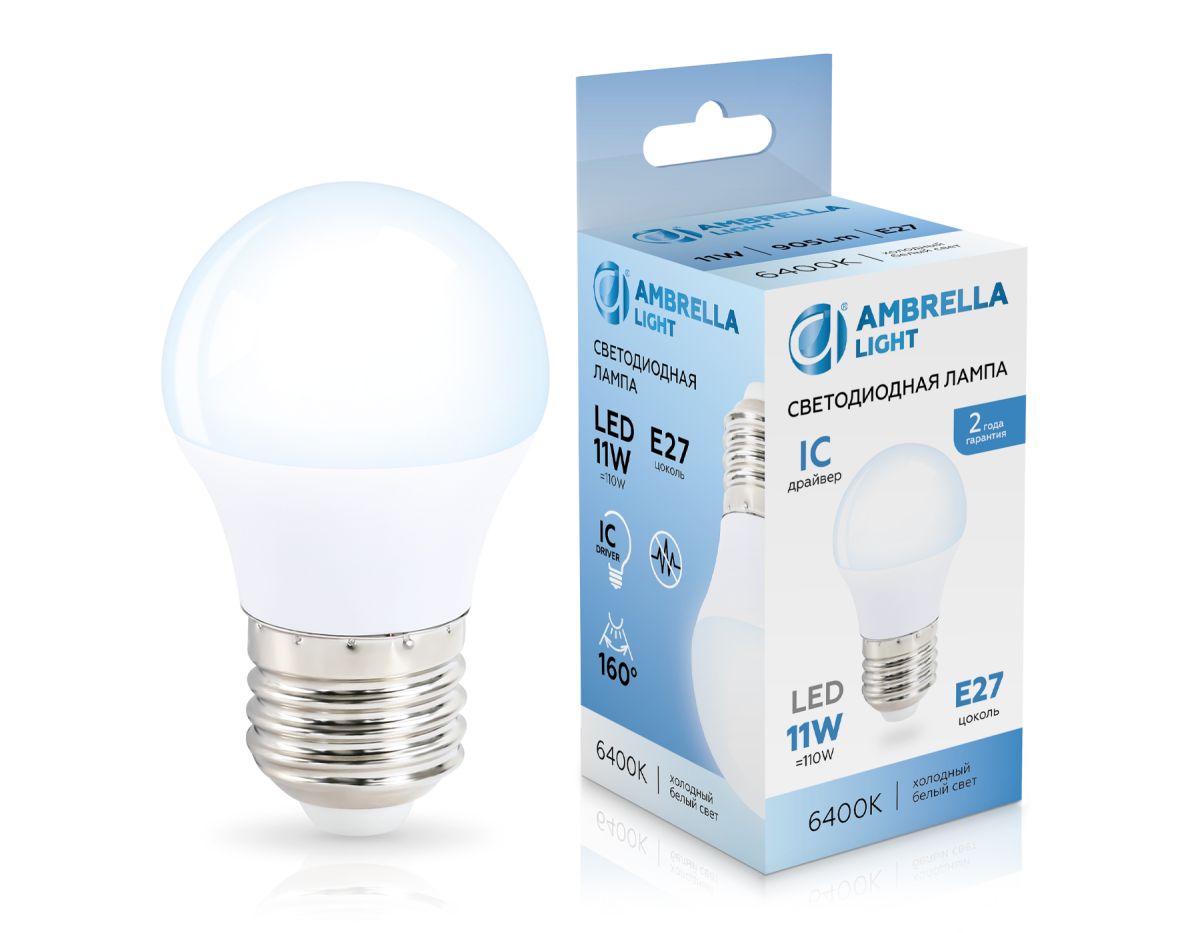 Светодиодная лампа Ambrella Light Bulbing E27 11W 6400K шар 451106