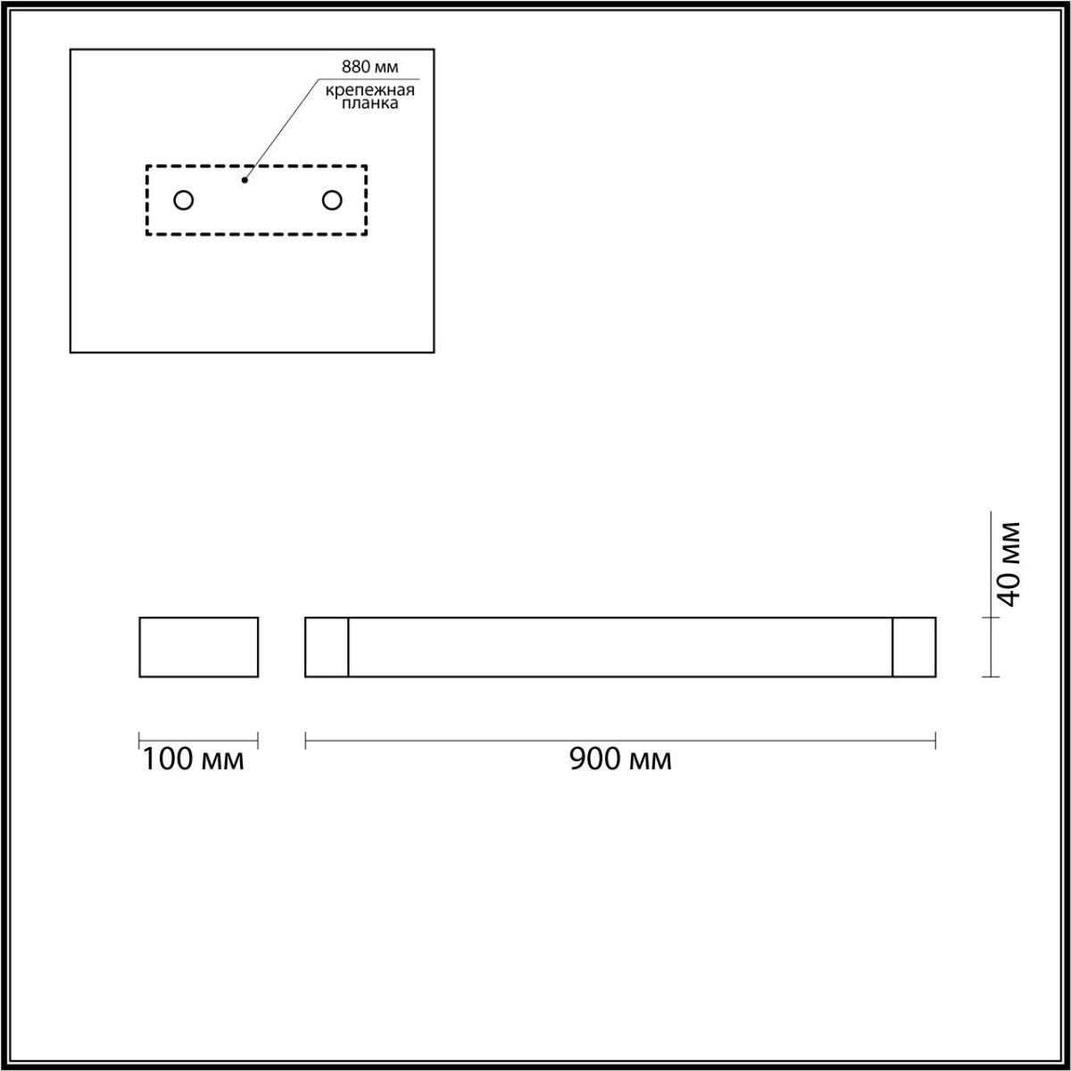 Настенный светильник Odeon Light Arno 3887/24WW