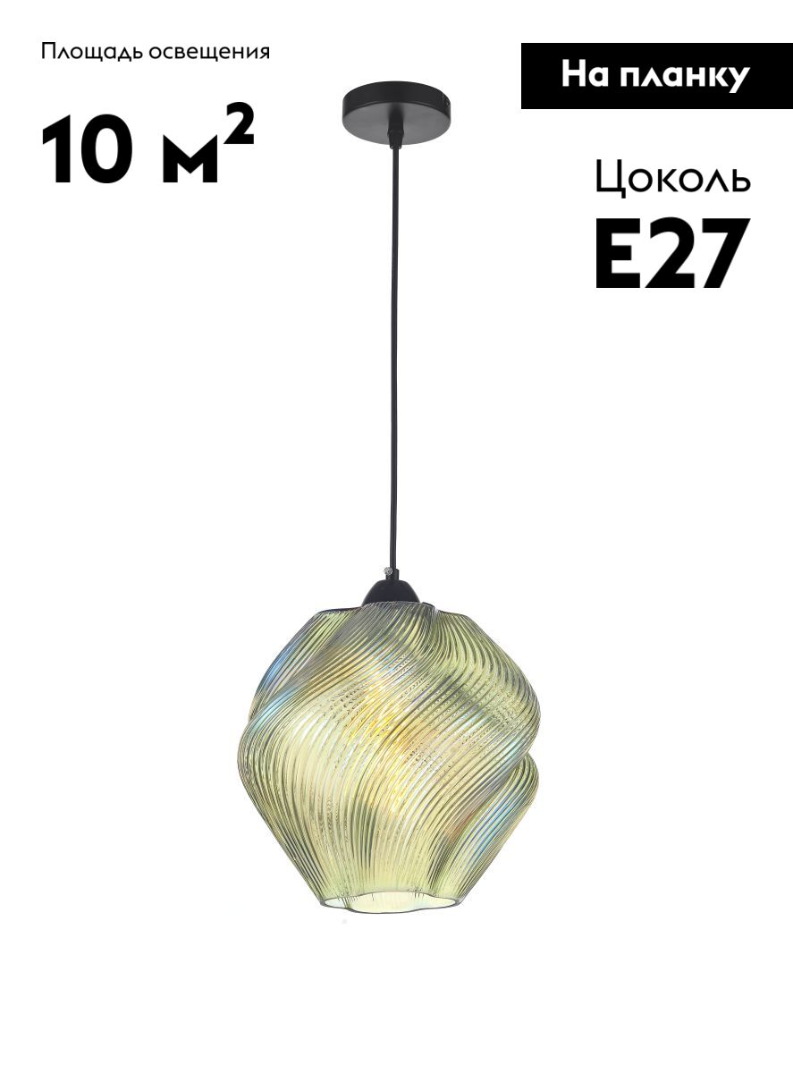 Подвесной светильник Moderli Rozy V11662-1P