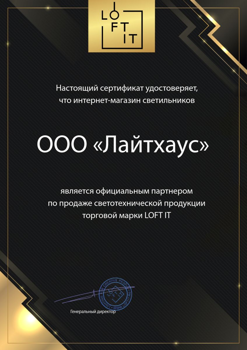 Потолочная люстра Loft IT Pin 10317/9 White