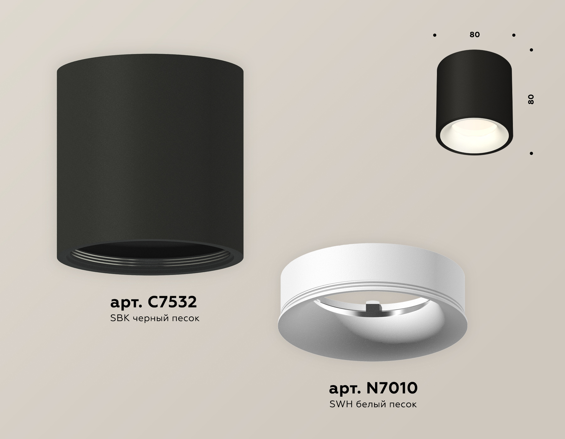 Потолочный светильник Ambrella Light Techno Spot XS7532020 (C7532, N7010)