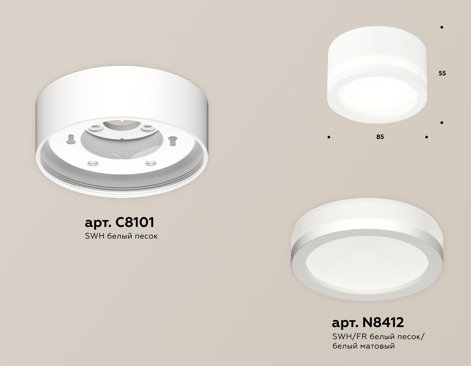 Потолочный светильник Ambrella Light Techno Spot XS8101017 (C8101, N8412)