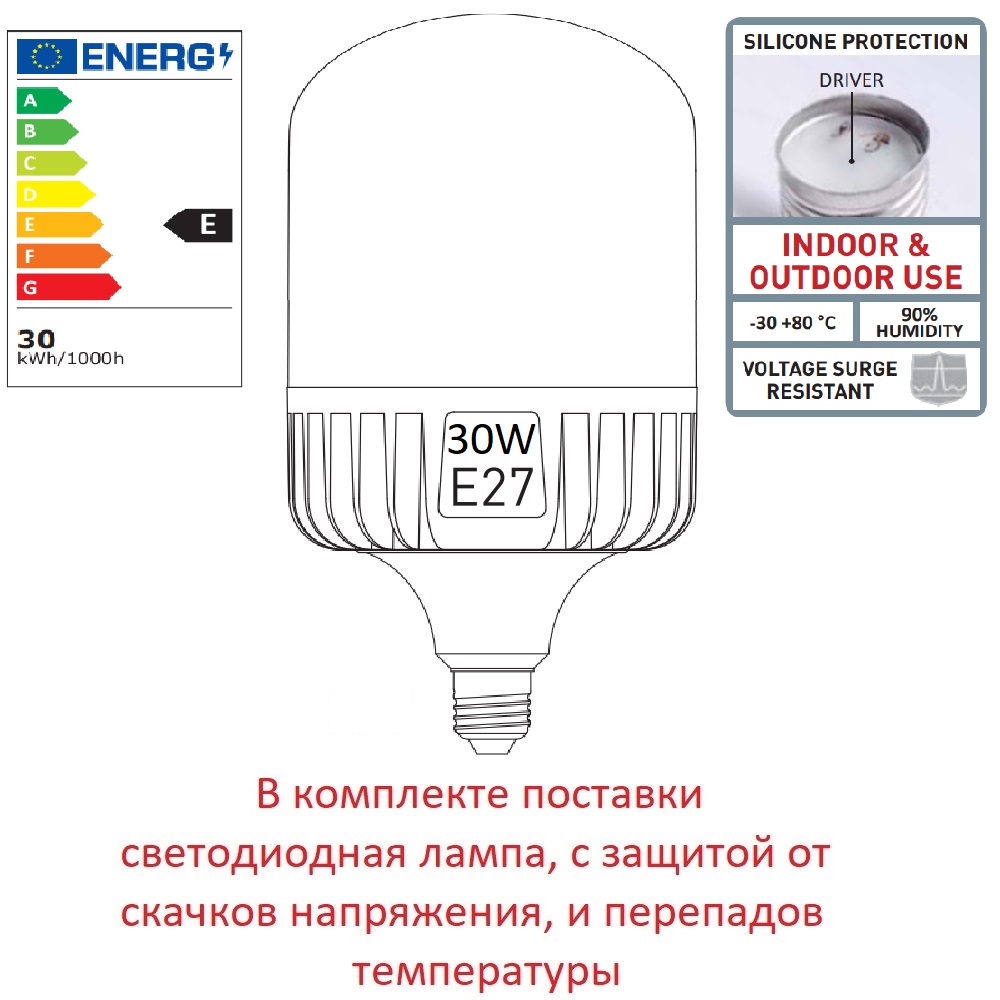 Уличный светильник Fumagalli Remo R50.000.000.AXH27