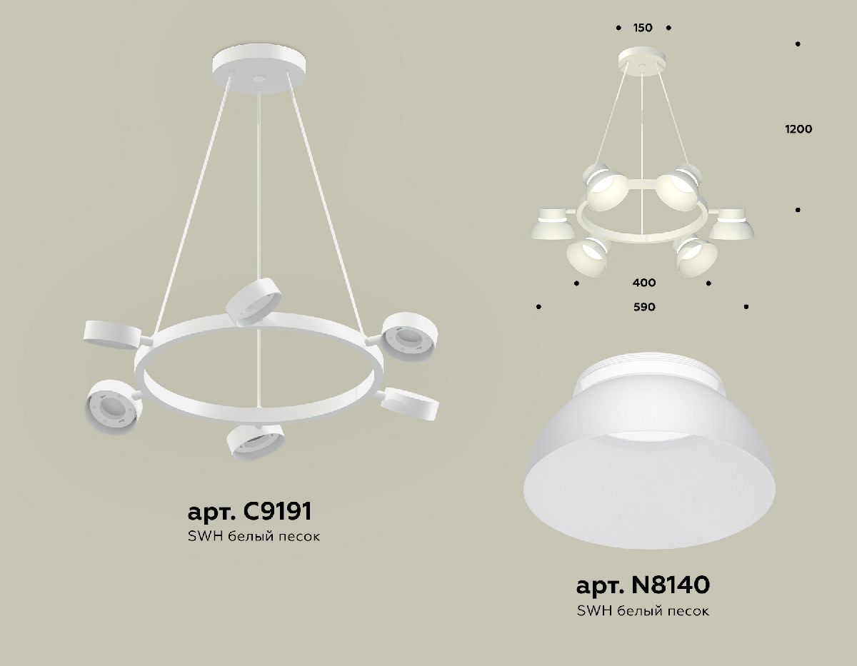 Подвесная люстра Ambrella Light Traditional (C9191, N8140) XB9191100
