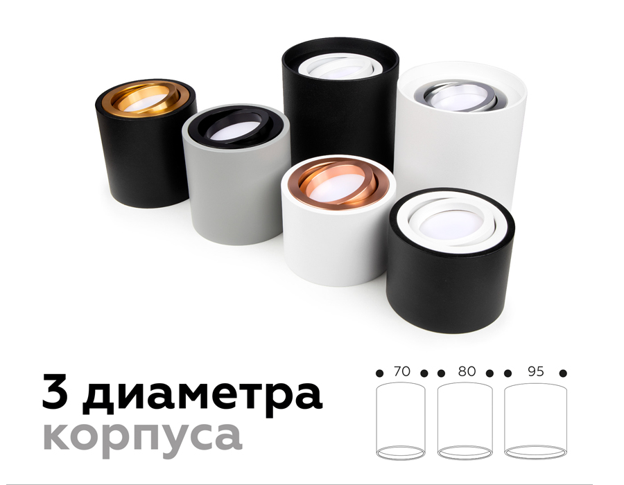 Корпус светильника накладной Ambrella Light DIY Spot C7532
