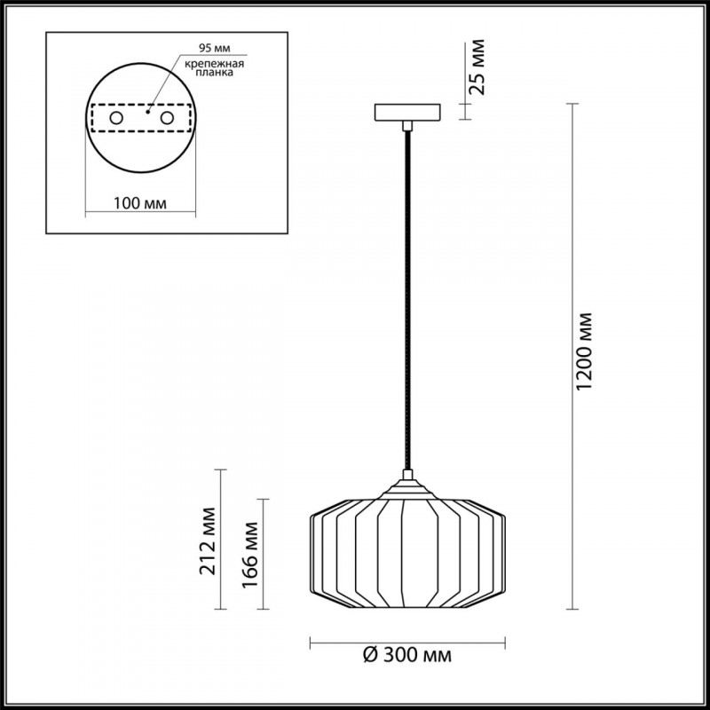 Подвесной светильник Odeon Light 4746/1